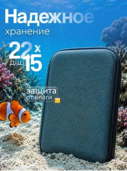 Набор свингеров 4шт с подключением в чехле
