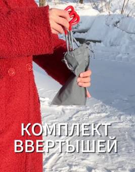 ПАЛАТКА ЗИМНЯЯ КУБ бело-синяя "1803" 2-мест. утепленная 180*180*200см