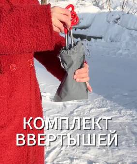 ПАЛАТКА ЗИМНЯЯ КУБ 240*240*220см бело-синяя "2403"  утепленная