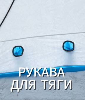 ПАЛАТКА ЗИМНЯЯ КУБ 240*240*220см бело-синяя "2403"  утепленная