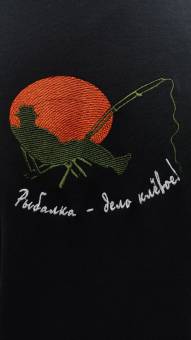 Футболка р.50 (М) "Рыбалка-дело клевое" черная