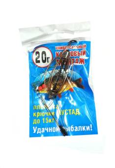 МОНТАЖ карповый универсальный 20гр.
