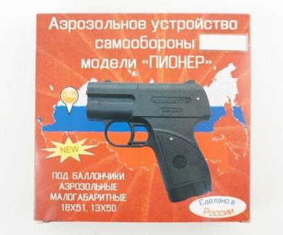 УСТРОЙСТВО АЭРОЗОЛЬНОЙ САМООБОРОНЫ МОДЕЛИ "ПИОНЕР" БАМ 18х51, 13х50