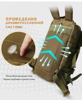 РЮКЗАК OUTLANDER  Mod 440 V-20л Camo Digital