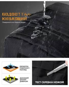 РЮКЗАК OUTLANDER  Mod 440 V-20л Camo Digital