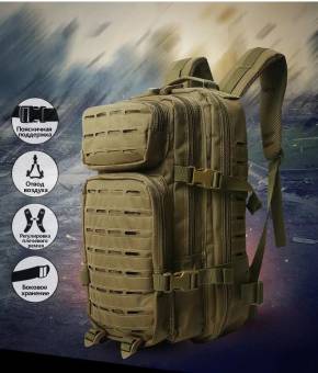 РЮКЗАК OUTLANDER  Mod 440 V-20л Camo Digital