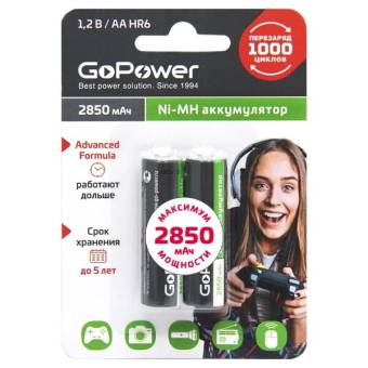 Аккумуляторы GoPower AA/HR6 2850mAh