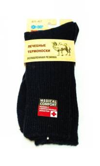 Термоноски лечебные 41-47р -30C Syltan 1822