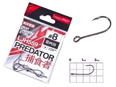 КРЮЧКИ LJH559 разм.8 8шт. PREDATOR "Lucky John"
