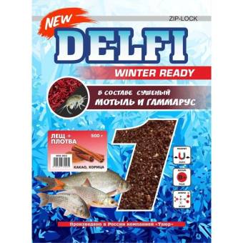 Прикормка зимняя увлажненная DELFI ICE Ready (Лещ+Плотва - Какао, корица 500 г)
