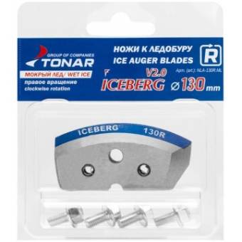 НОЖИ к ледобуру Тонар ICEBERG-130(R) для v2.0/v3.0