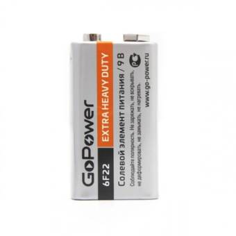 БАТАРЕЙКА "GoPower" Extra Heavy Duty 9В (Крона)