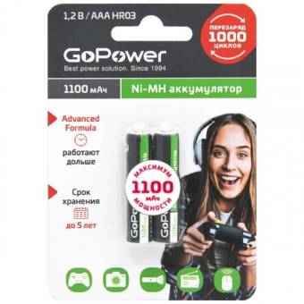 АККУМУЛЯТОР 1100мАч 1.2В Ni-MH AAA "GoPower"