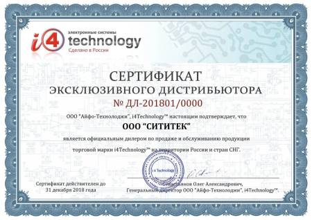 Звуковой отпугиватель мышей и крыс "ГРАД А-500"