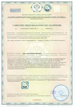 Звуковой отпугиватель мышей и крыс "ГРАД А-500"