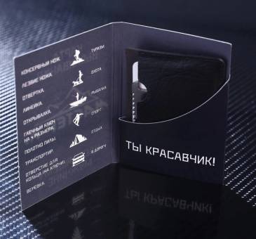 КАРТА выживания Мастер К. Настоящему мужчине