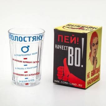 СТАКАН граненый 250 мл Холостяку"
