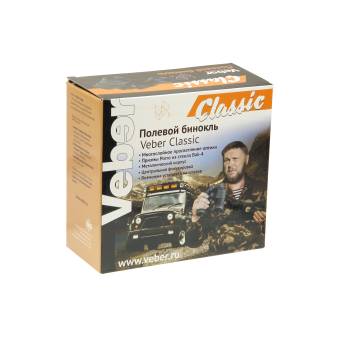 Бинокль Veber Classic БПЦ 12x50 VR 23903 Обрезиненный  23903