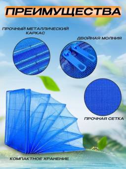 СУШИЛКА подвесная сетка для рыбы/овощей/фруктов, 40х40х60 см