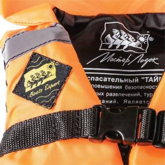 ЖИЛЕТ спасательный "ТАЙМЕНЬ XXS" (4-6 лет) Оранжевый с воротником ГОСТ